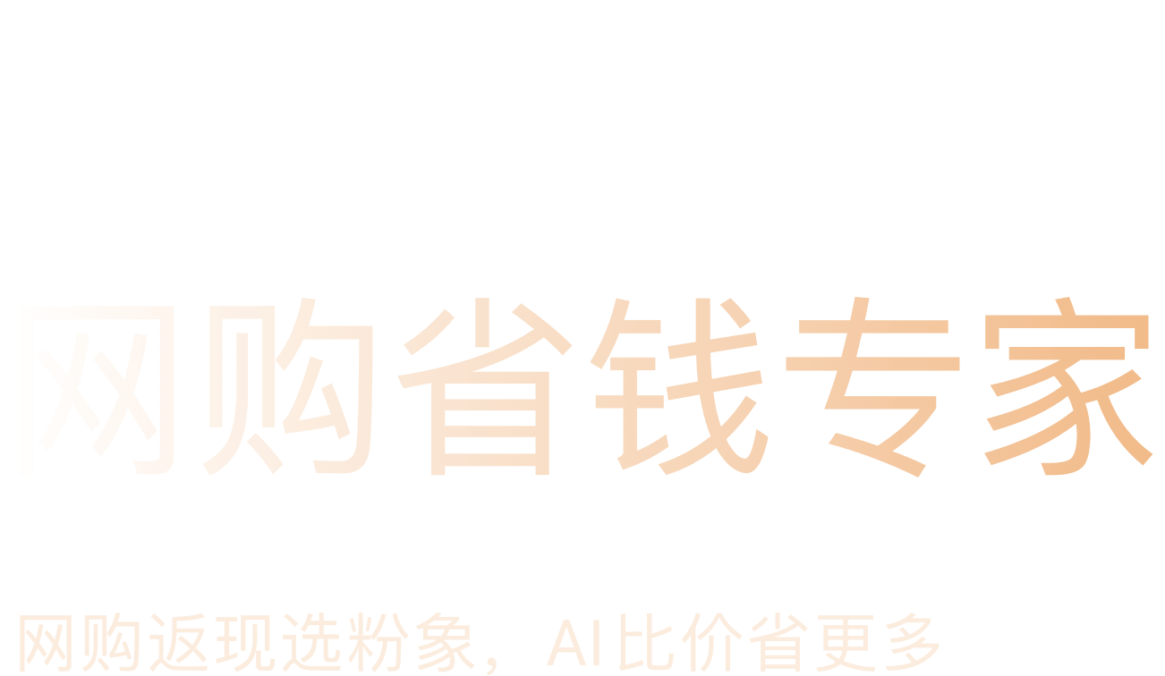 粉象生活公告