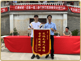 抗洪救灾现场照片1