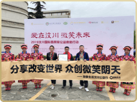 关爱唇腭裂现场照片1