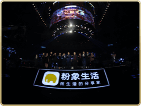 公益演唱会现场照片1